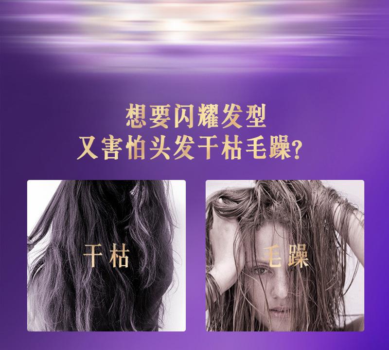 力士洗发水2_03