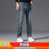 Jeans de Alta Gama Paul para Hombre para Primavera y Otoño, Corte Delgado, Duraderos, Casuales, Elegantes, Atractivos, Pantalones de Pierna Recta que Realzan la Altura para Hombre