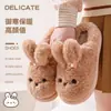 Pantufas de Pelúcia de Coelho Pequeno Macias e Fofas de Algodão para Mulheres, Quentes de Inverno para Casa, Antiderrapantes, com Solado Grosso, Pantufas Fofinhas Fofas, em Estoque para Entrega Rápida