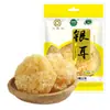 Kangwang Gutian Fungus Blanco Especial Seco 100G/150G Hongo de Nieve Hongo Blanco Fragmentos de Flor Grande Venta Directa de Fábrica Mayorista