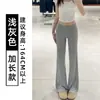 Dos largos de pantalón disponibles: Pantalones acampanados estilo americano para mujer, finos y adelgazantes, adecuados para el verano, ropa deportiva y yoga, con una caída fluida