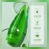 Serie de Aloe Vera Boquanya Crema Esencia Hidratante y Rejuvenecedora Crema para la Piel Hidratante, Humectante, Suave, Hidratante y Rejuvenecedora Venta al por Mayor