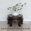 Estante de flores de madera antiguo estilo chino para sala de estar, estante redondo de madera de varias capas para plantas verdes de interior, bonsáis, para balcón