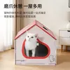 Cama para Gato Casa Divertida Telhado Vermelho Placa Arranhadora para Gato de Papelão Ondulado Casa para Gato Integrada Casa de Papel Dobrável para Pet Fonte