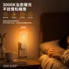 Suministro Transfronterizo Exclusivamente para América del Norte: Luz Sensor de 110V que se enciende inmediatamente al enchufarla, Luz ambiental de color degradado, Luz nocturna tipo enchufe controlada por luz