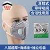 Mascarilla Original N95 Doble Válvula de Respiración a Prueba de Polvo y Polvo Olor Industrial Pintor Protección de Grado Industrial Kn95 de 7 Capas