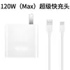 Cargador superrápido de 66 W, compatible con teléfonos móviles de la serie Huawei, cargador flash, cable de datos, cargador Glory.