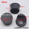 Cubierta de Tubo Redondo 48mm Manga de Tubo de Plástico Cubierta de Goma Suave de PVC Cubierta Antideslizante para Pies de Mesa y Silla Redondas Manga Protectora de Goma para Tubo de Acero
