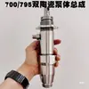 Máquina de Pulverización Airless de Alta Presión 695 700 795 Accesorios Juego Completo Graco Gucu Bao Li Run Cuerpo de Bomba Anillo de Sellado