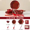 Vajilla Roja para Boda, Caja de Regalo de Boda para la Novia, Tazones Rojos, Platos y Juego de Palillos, Mudanza a un Nuevo Hogar, Platos y Porcelana