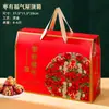 Caja de Regalo de Empaque Universal para Frutos Secos, Dátiles Rojos, Nueces, Dulces, Cajas Vacías, Hecho a Medida, Edición Especial con Impresión de Logo