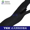 Ykk No. Cremallera de Nylon de Extremo Cerrado de 3 Piezas, Cremallera para Ropa, Sacos de Dormir y Bolsas. Se pueden consultar colores y tallas