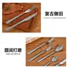 Juego de cubiertos vintage de acero inoxidable 304, cuchillo para bistec engrosado para cocina occidental, cuchara de café de restaurante con acabado envejecido, cuchara de postre