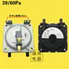 Aquecedor a gás de água caldeira de parede interruptor de pressão de vento KFR-1 interruptor de pressão de vento acessórios acessórios para caldeira de parede