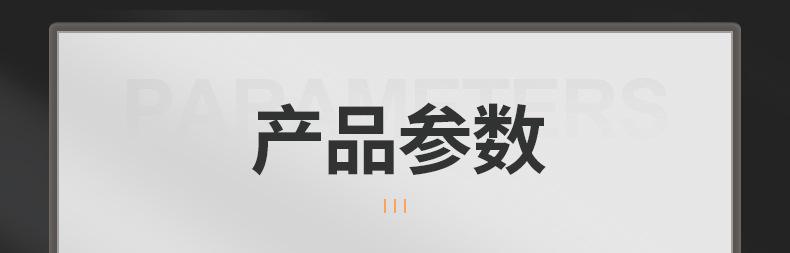 内页（车套）_03.jpg