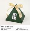 Caja de Regalo para el Festival del Bote del Dragón, Caja de Empaque para Zongzi, Caja Vacía, Caja de Regalo Souvenir, Caja de Regalo Corporativo, Caja de Regalo Portátil, Caja de Regalo Estilo Chino