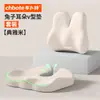 Cojín para Asiento, Soporte Lumbar de Espuma Viscoelástica y Cojín para Cadera, Cojín de Oficina para Estar Sentado Prolongadamente, Cojín de Soporte Lumbar Postparto para Mujeres Embarazadas, Etiquetado Transfronterizo