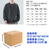 Moletom com gola careca personalizado com logo da marca da moda, solto e versátil, Moletom Stone Island, Moletom com gola careca retrô americano