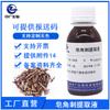Zhongguang sabão biológico extrato de espinho cosméticos vegetais cuidados com a pele matérias-primas sabão extrato de espinho extrato 100g