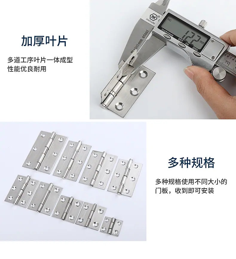 不锈钢静音小合页详情---阿里巴巴_16.jpg