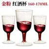 Borde Plateado Base Plateada Copa Creativa para Vino Tinto Copa para Pudín Copa para Postre Copa para Mousse Copa para Helado Fábrica Transfronteriza en stock
