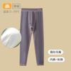 Calça Térmica Infantil, Categoria A, Calça Quente para Meninas, Legging Térmica de Algodão Modal para Uso Interno, Calça Térmica Infantil para Meninos para Outono e Inverno