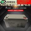 Firstpower One Batería Lfp1255 Solar 12V5H Comunicación de Incendios Suministro de Energía de Emergencia para UPS