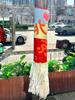 Árbol Decorativo Lana Súper Gruesa Cola de Gato Tejido a Mano DIY Ropa para Árbol Tira de Tela Hilo de Islandia Enrollado Creativo