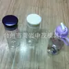 Suministro profesional Taizhou molde de plástico molde para tapa de botella de plástico molde para tapa de botella de cinco galones
