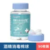 Bolas de Algodón con Alcohol Hongsheng al 75%, Bolas de Algodón para Desinfección Médica, Cuidado de Heridas en la Piel, Almohadillas de Algodón Enlatadas para el Hogar, Algodón con Alcohol, Estéril