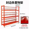 Fábrica de Muebles para Toda la Casa Estante para Recortes de Tableros Estante de Almacenamiento para Cantos de Tablero Estante de Almacenamiento Estante de Exhibición Estante Tridimensional para Tableros