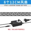 Suministro directo del fabricante ventilador de extracción de alto flujo de aire de 12 cm 220V gabinete tarjeta gráfica de computadora router base de disipación de calor velocidad ajustable