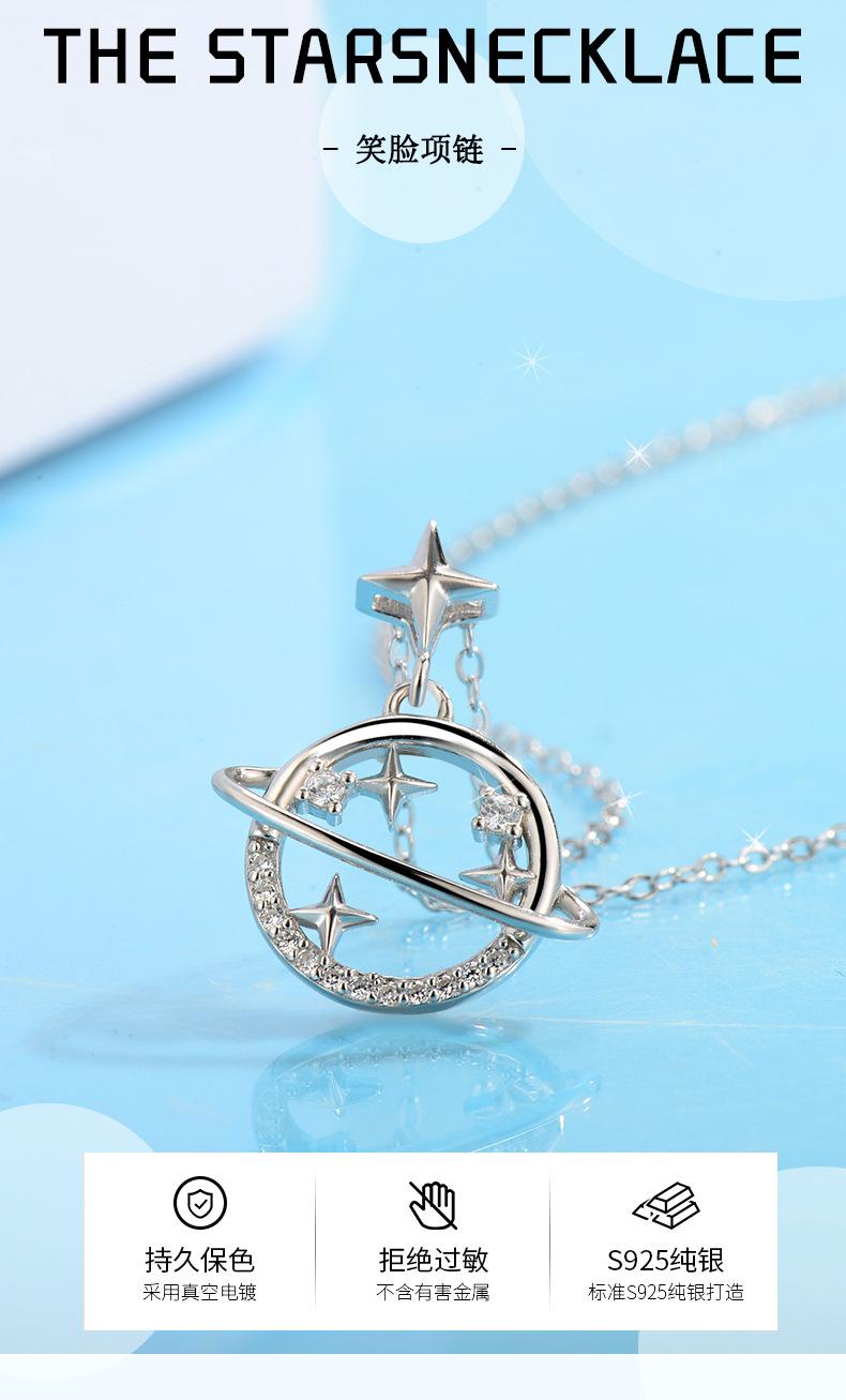 星球项链_01.jpg