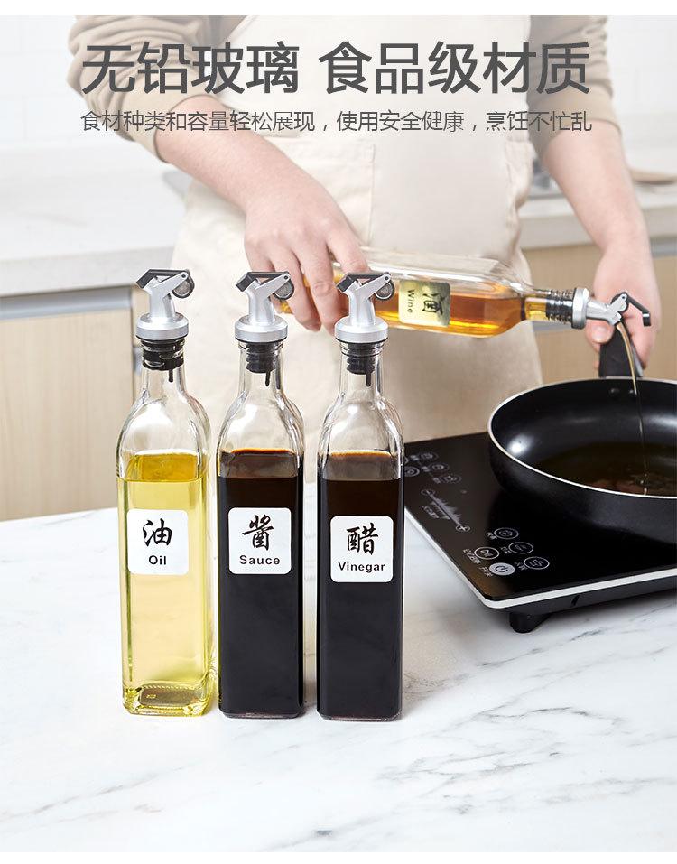 玻璃油壶_09.jpg