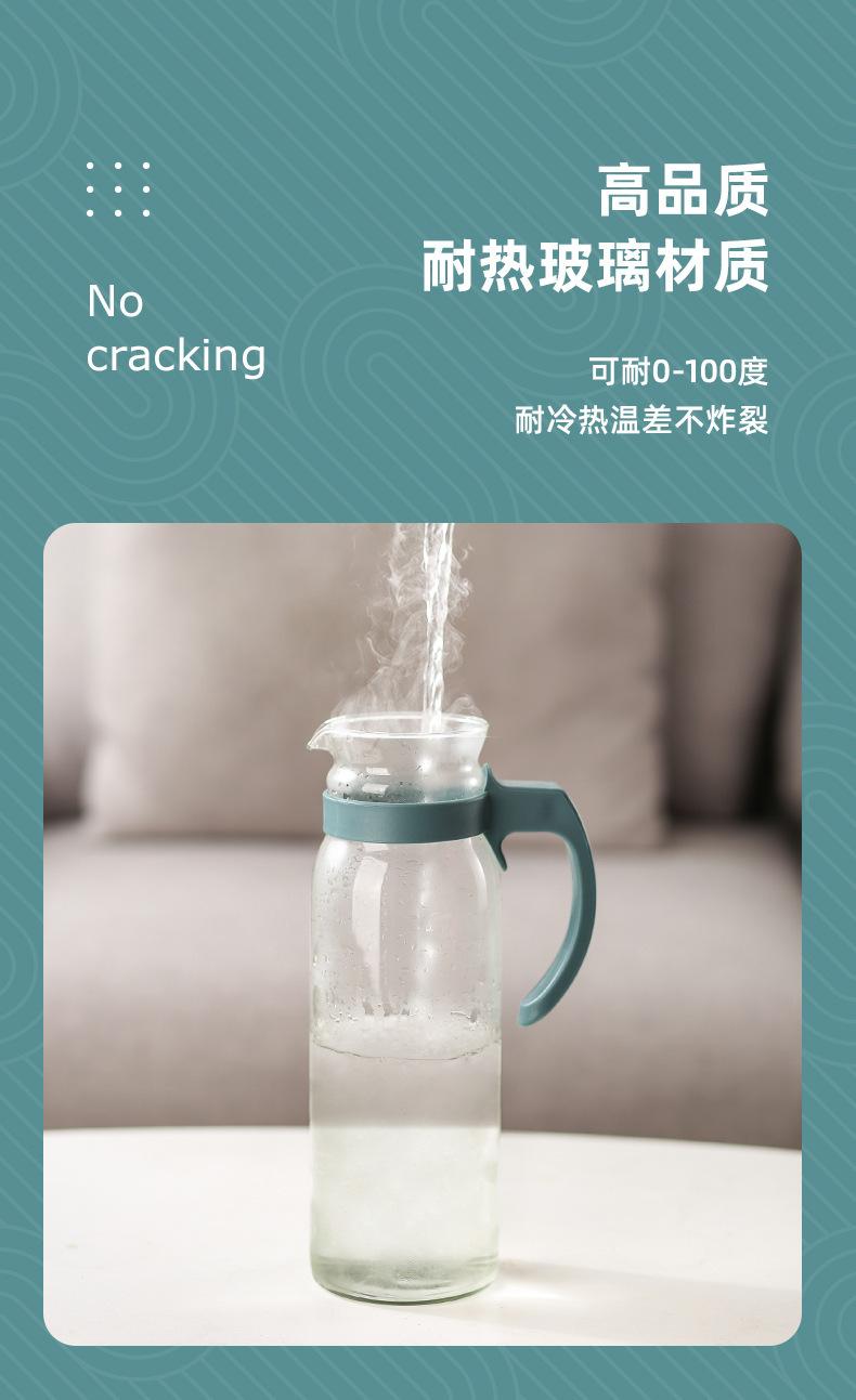 冷水壶_04.jpg