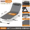 Cama plegable portátil, multifuncional, cama individual para uso doméstico, cama simple para siestas en la oficina, cama para siestas de adultos, catre de camping, silla reclinable