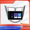 Adequado para 10-16 jogadores MP5 Android Bluetooth GPS Navigator all-in-one modernos Rena Solaris