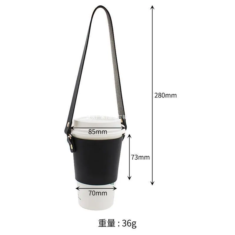 复制_现货台湾手摇奶茶杯套 时尚PU皮革手.jpg