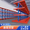 Fornecimento Porta-Paletes Cantilever Dupla Face Tubo Material Alumínio Tipo Porta-Paletes de Armazém Grande Armazém Tipo de Rack com Suporte de Braço Espessado