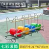 Equipo Deportivo al Aire Libre para Jardín de Infancia Multiusuario Colorido Patín de Ruedas Pedal de Pie Rueda Hídraulica Rueda de Pasos Metabo