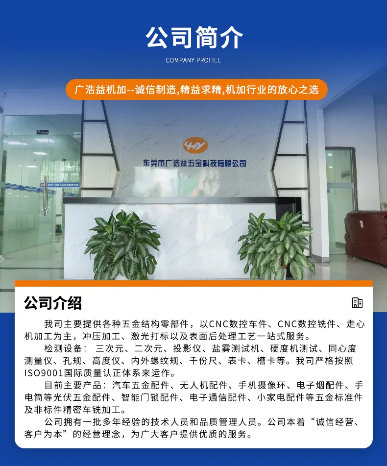广浩益2-拷贝_06
