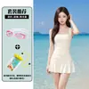 Nuevo traje de baño de una pieza con volantes para mujer, estilo falda, adelgazante, que oculta el abdomen, con tirantes, adecuado para aguas termales y vacaciones, ofreciendo un aspecto de alta gama