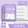 Funda de Cama Cubierta Antipolvo Cobertura Completa Desechable Tela Antipolvo Colchón Ropa de Cama Elástica Sábana Funda de Cama Cubierta Protectora No Tejida