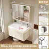 Gabinete de baño curvo estilo japonés con lavabo integrado de cerámica, combinación de gabinete y lavabo, lavabo de baño, gabinete de aluminio tipo panal