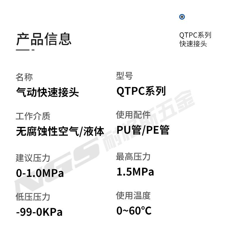 QTPC_08.jpg