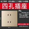 Tomada Simon E6 Series Champagne Gold Painel de Energia de Cinco Furos Loja Oficial Website Oficial Casa Oficial com USB