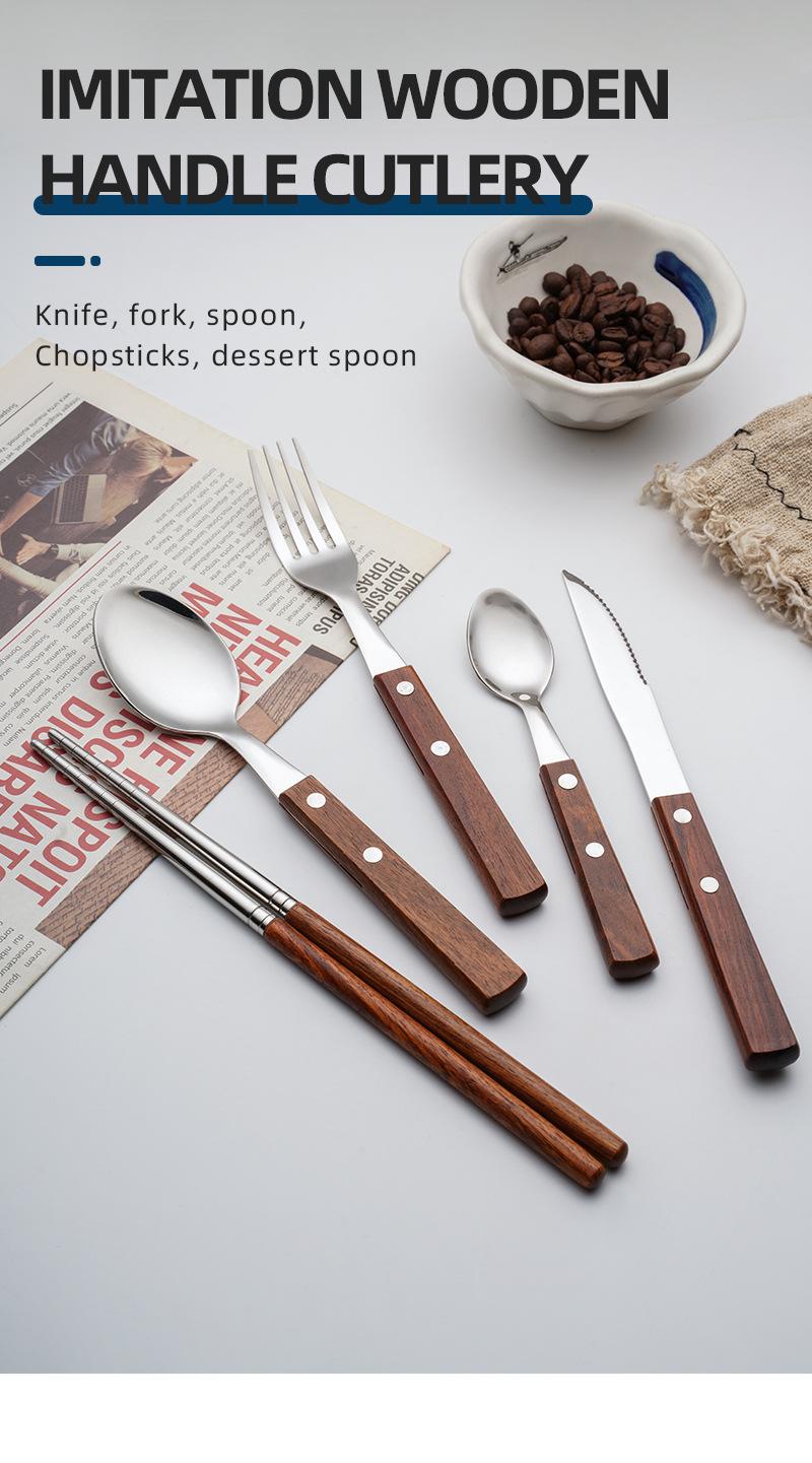 仿木柄餐具5件套_01.jpg