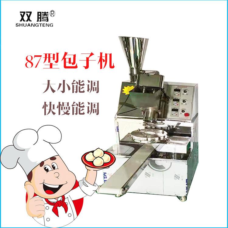 发面老面包子机