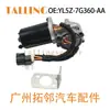 YL5Z-7G360-AA es adecuado para el motor de la caja de transferencia del coche Ford Explorer 2001