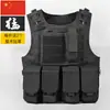 Chaleco Táctico Infantil Chaleco de Lona Multifuncional Camuflaje Chaleco Antibalas Transpirable para Exteriores Juego PUBG